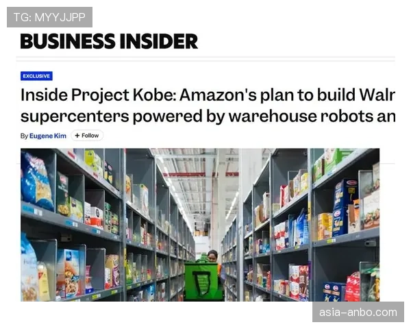 亚马逊获得2027-2030年德国杯独家流媒体转播权